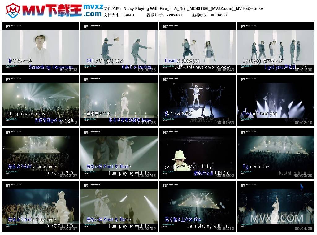 Nissy-Playing With Fire_日语_流行_MC401186